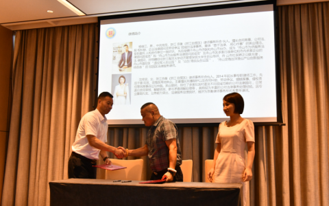 微信图片_20230828232438