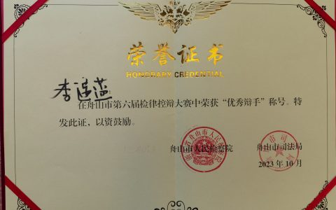 微信图片_20231012202325