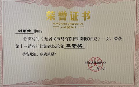 微信图片_20231023085419