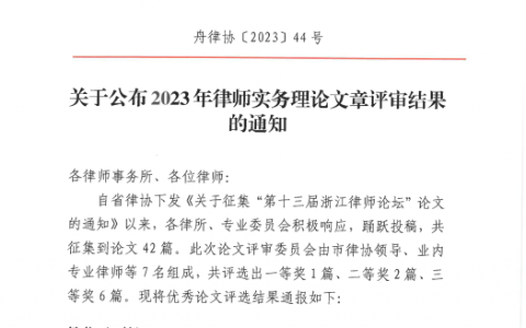 微信图片_20231107224105