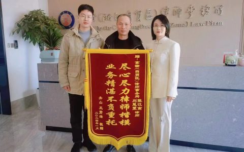 微信图片_20240106141046