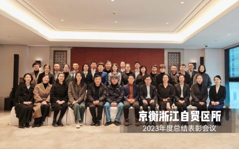 微信图片_20240122211430