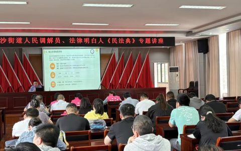 微信图片_20240525143704