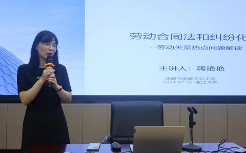 微信图片_20240716201838