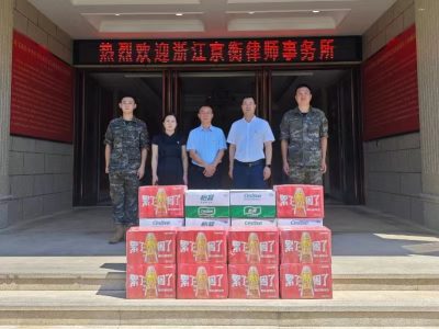 微信图片_20240731215107 微信图片_20240731215107