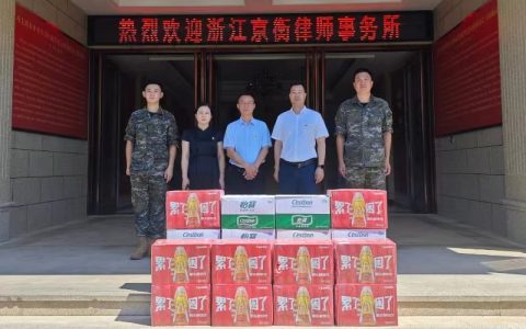 微信图片_20240731215107