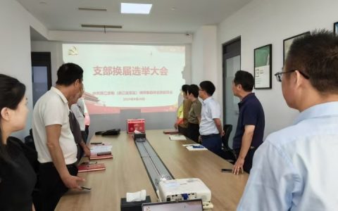 微信图片_20240831184242