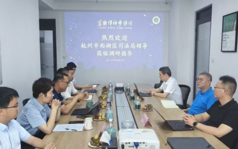 微信图片_20240912142652