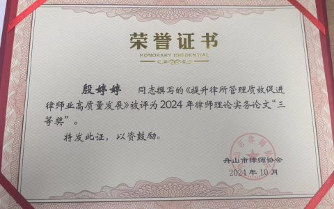 微信图片_20241011234049