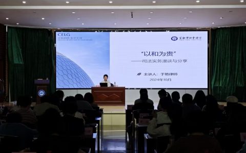 微信图片_20241018233814