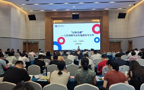 微信图片_20250723192846