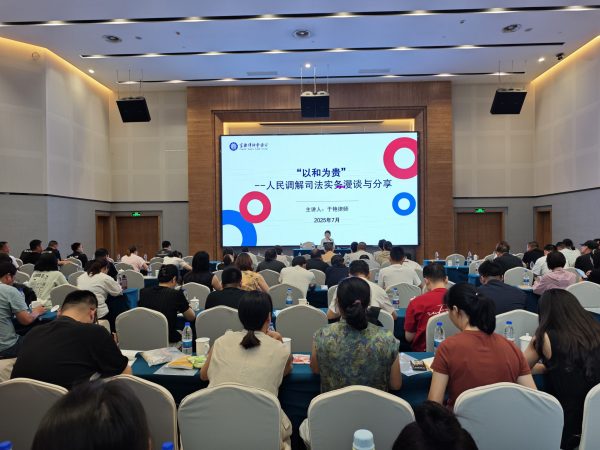 微信图片_20250723192846 微信图片_20250723192846