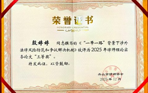 微信图片_20251219153609_61_38