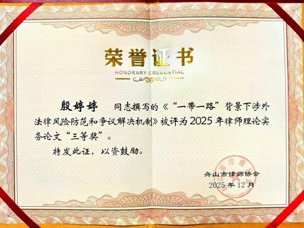 微信图片_20251219153609_61_38 微信图片_20251219153609_61_38