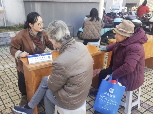 微信图片_20260115153219_921_51 微信图片_20260115153219_921_51