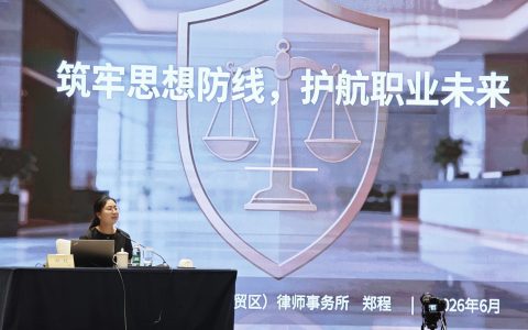 微信图片_20260627205142_89_43